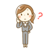 疑問に思うスーツの女性のイラスト