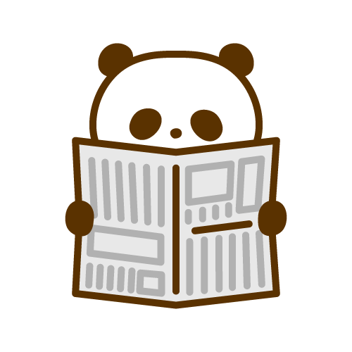 新聞とパンダ